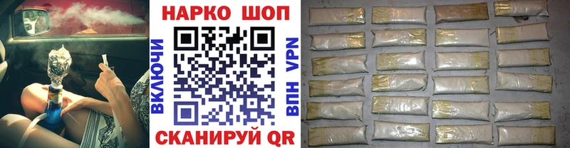 Наркота Тула ГАШИШ A-PVP МЕФ MEGA зеркало Cocaine Бошки Шишки