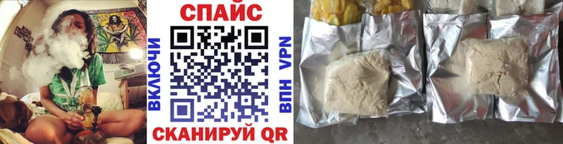 Бутират бутик как найти закладки Тула