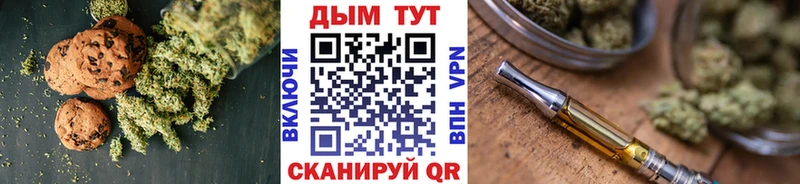 Canna-Cookies марихуана даркнет сайт Тула