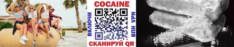 хочу   Тула  Кокаин FishScale 