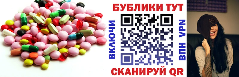 KRAKEN ONION  Тула  Экстази круглые 
