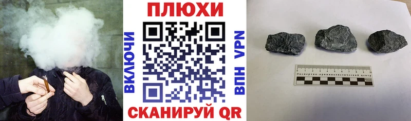 что такое   Тула  ГАШ VHQ 