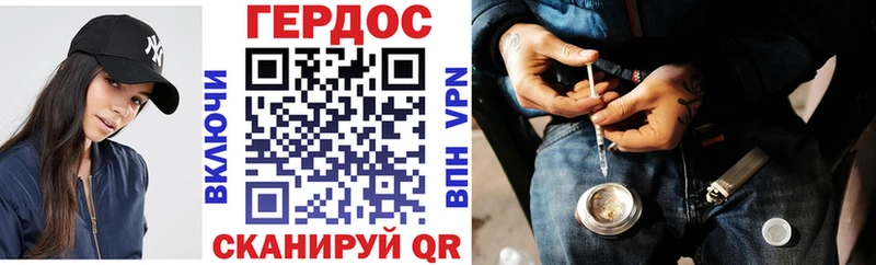 продажа наркотиков  Тула  ГЕРОИН афганец 