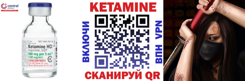 КЕТАМИН ketamine  Тула 