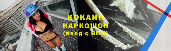 мефедрон VHQ Абаза