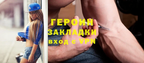 ПСИЛОЦИБИНОВЫЕ ГРИБЫ Абдулино