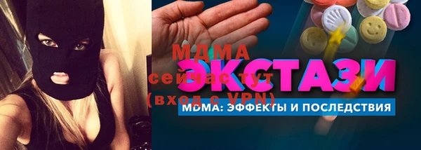 мефедрон VHQ Абаза