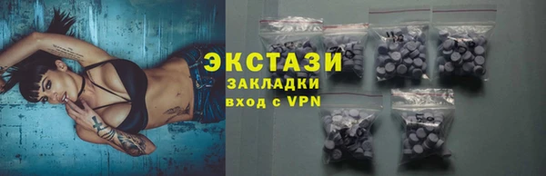 марки lsd Абинск