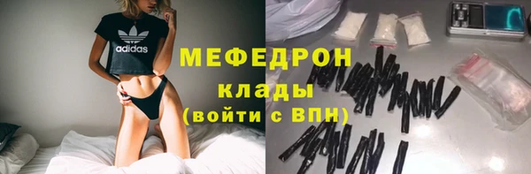 мефедрон VHQ Абаза