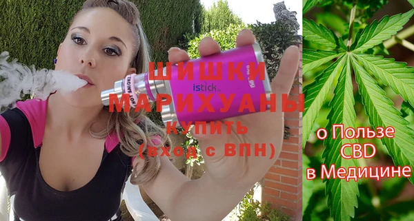 мефедрон VHQ Абаза