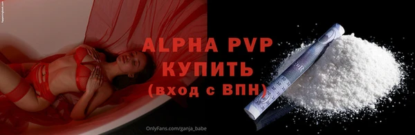 мефедрон VHQ Абаза