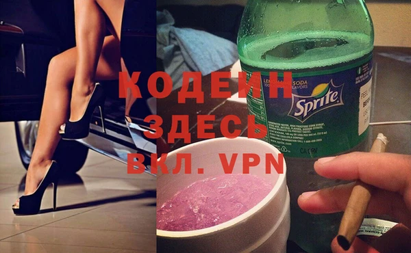 мефедрон VHQ Абаза