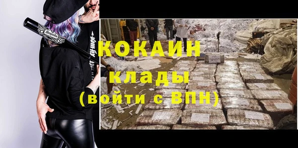 марки lsd Абинск