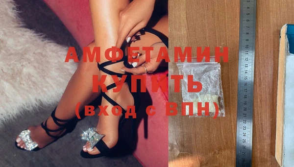 мефедрон VHQ Абаза