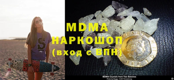 мефедрон VHQ Абаза