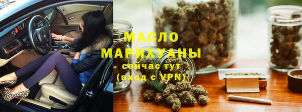 мефедрон VHQ Абаза