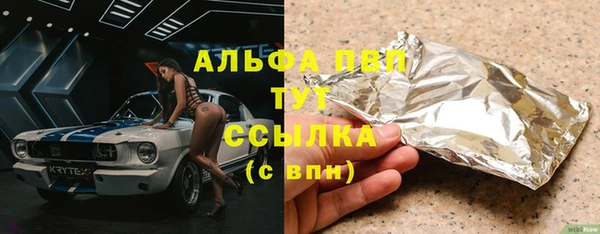 марки lsd Абинск