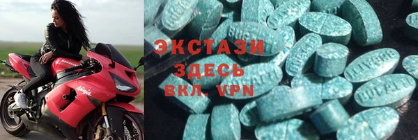 мефедрон VHQ Абаза