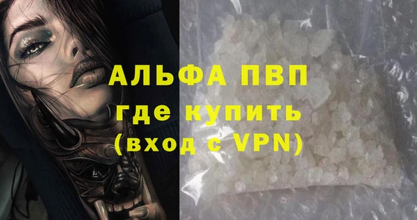 марки lsd Абинск