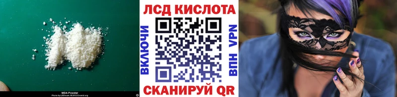 продажа наркотиков  Тула  Лсд 25 экстази ecstasy 