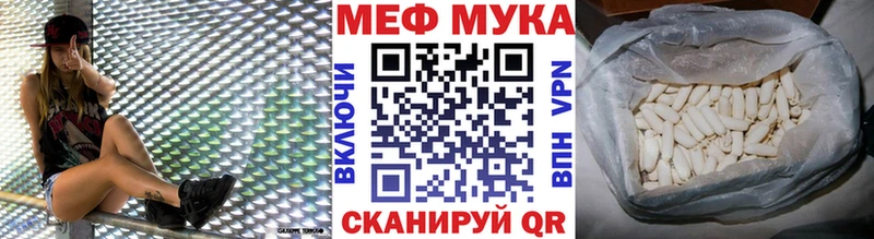 МЯУ-МЯУ 4 MMC  ссылка на мегу сайт  Тула 