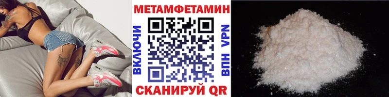 ОМГ ОМГ вход  Тула  МЕТАМФЕТАМИН кристалл  купить  сайты 