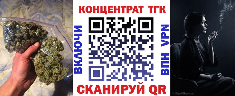 ТГК Wax  цены   Тула 